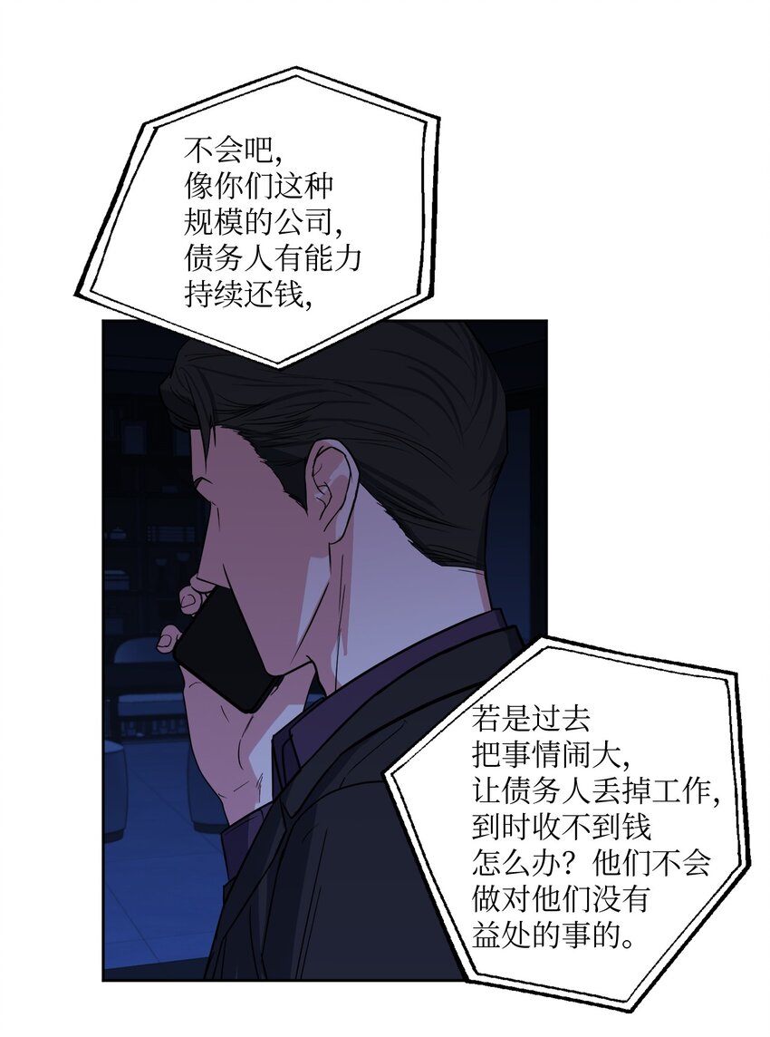 17 在意你的一切(1/2)-第17话