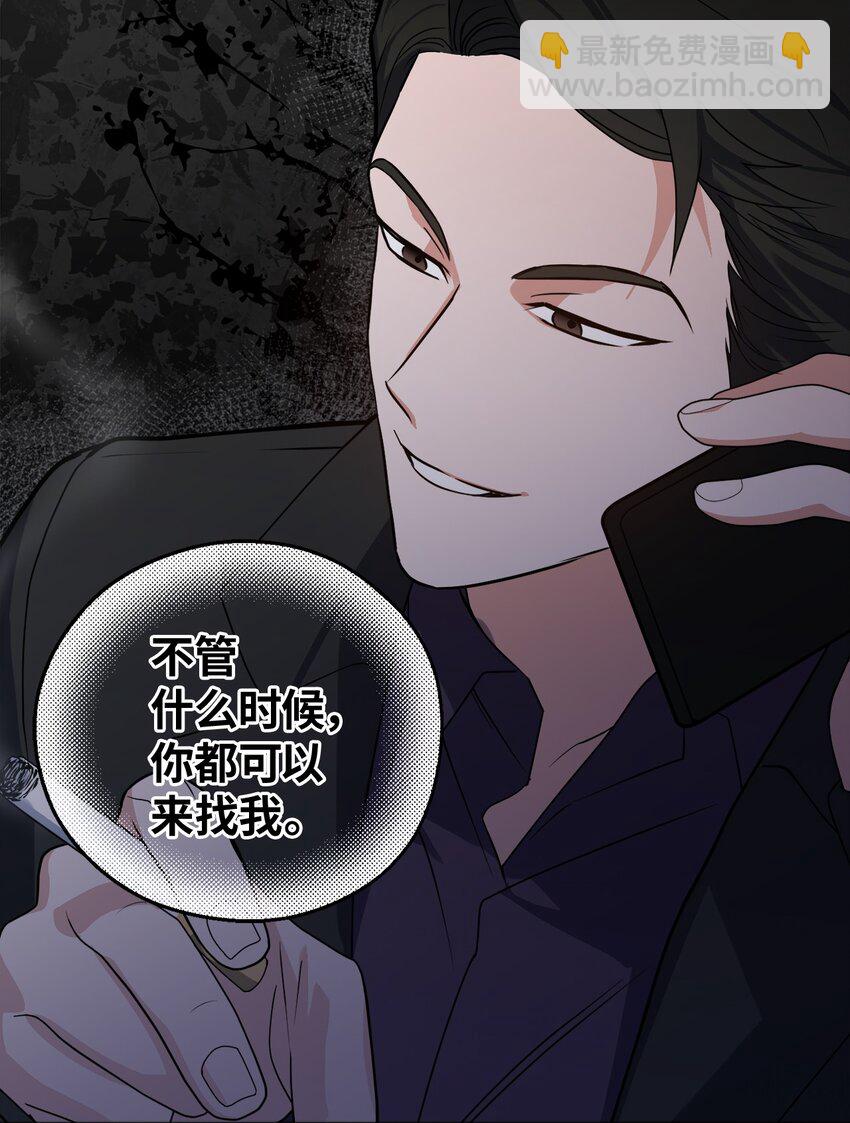 17 在意你的一切(1/2)-第17话
