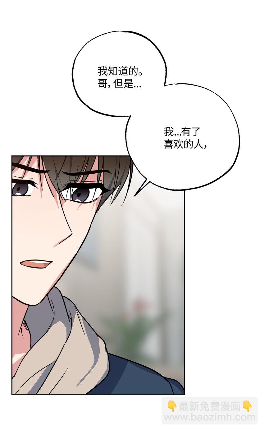 19 林老板的劝告(1/2)-第19话