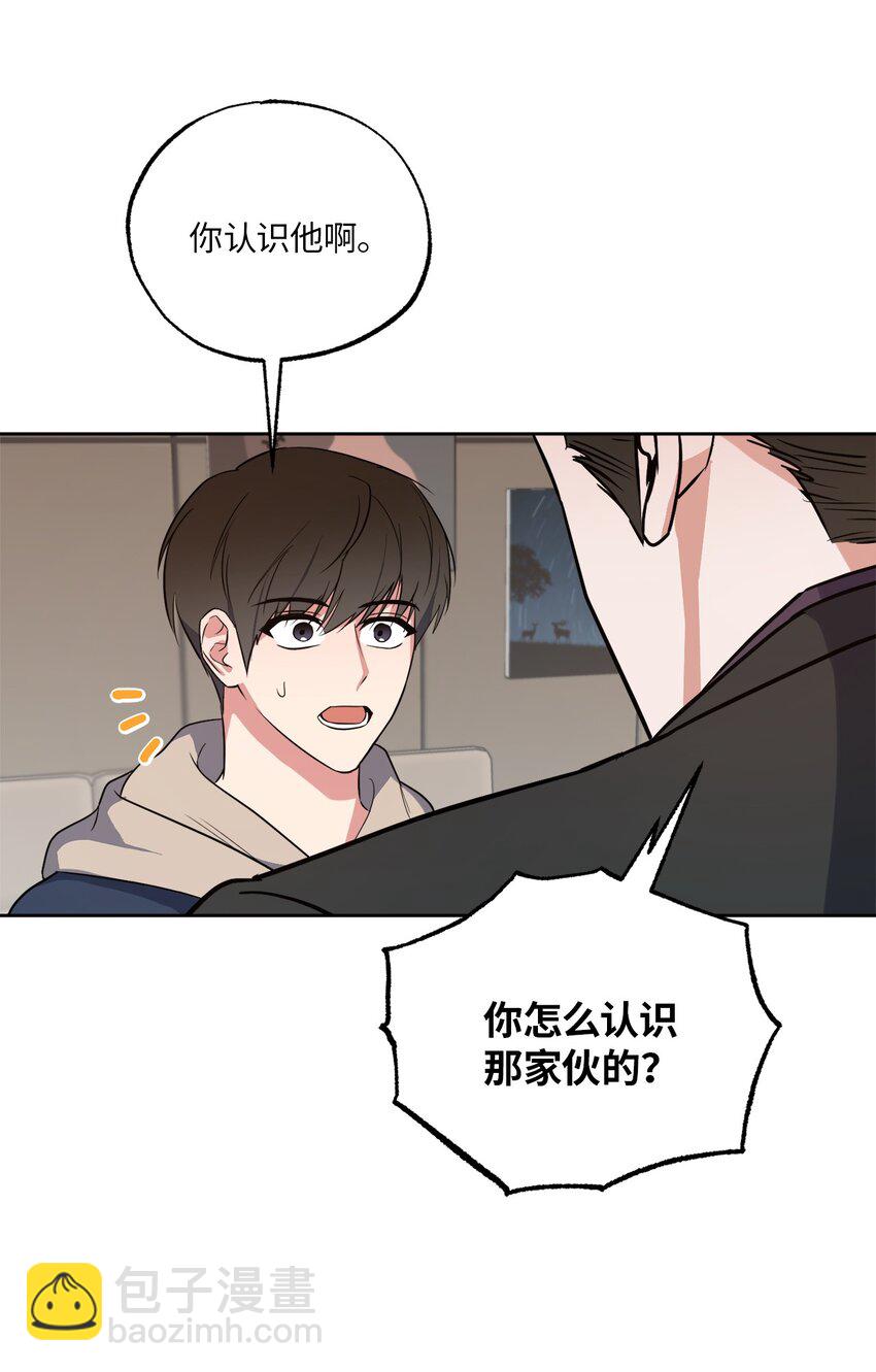 19 林老板的劝告(1/2)-第19话