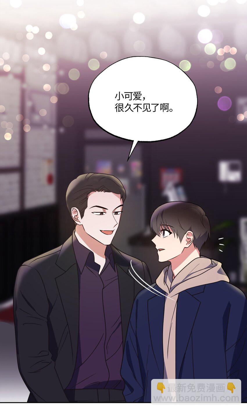 19 林老板的劝告(1/2)-第19话