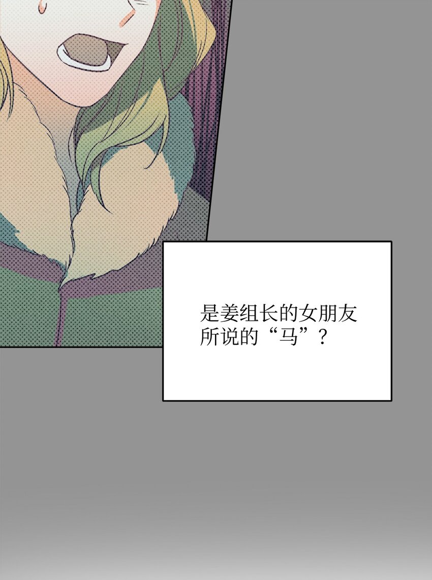19 林老板的劝告(1/2)-第19话