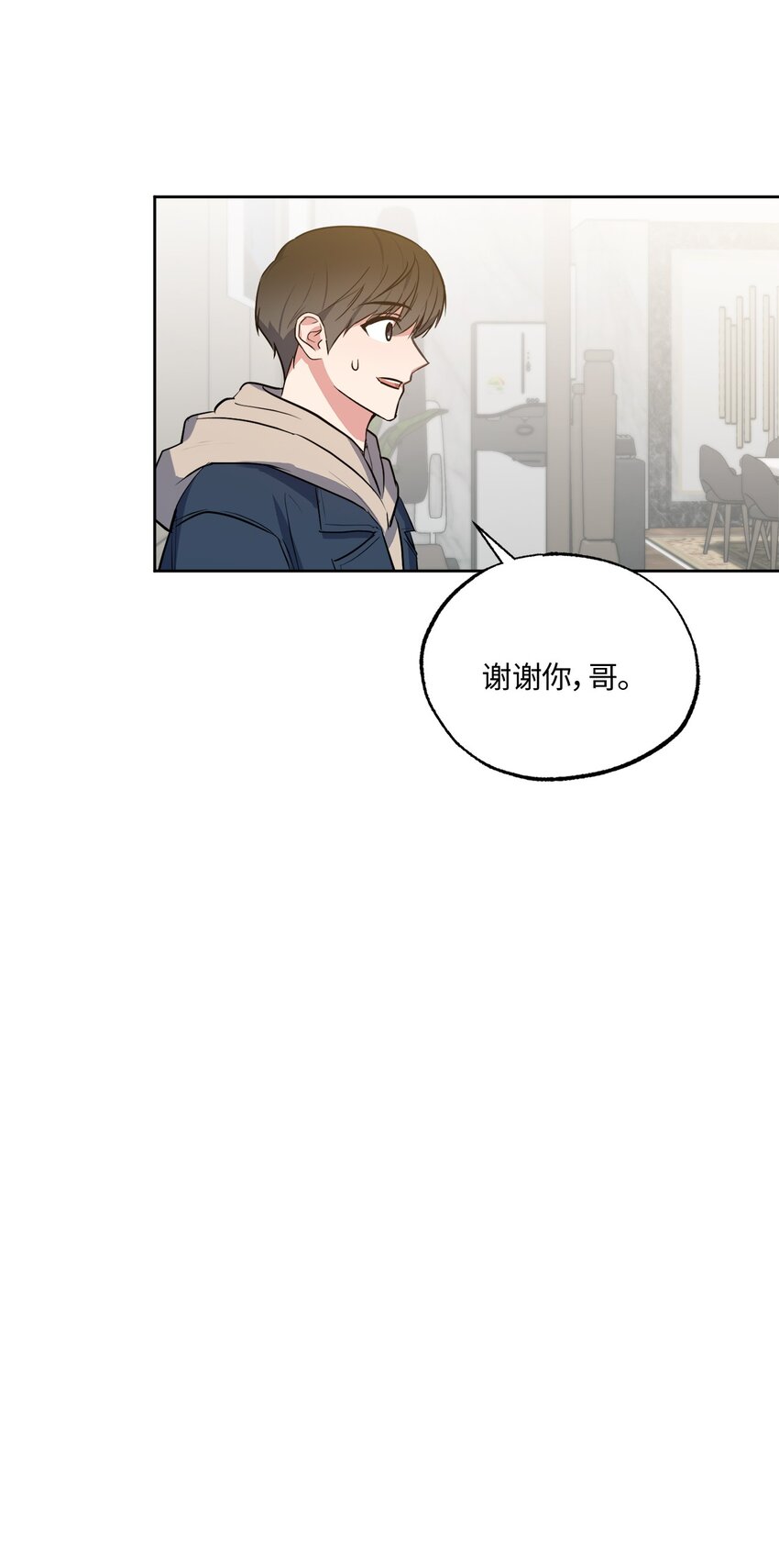 19 林老板的劝告(1/2)-第19话