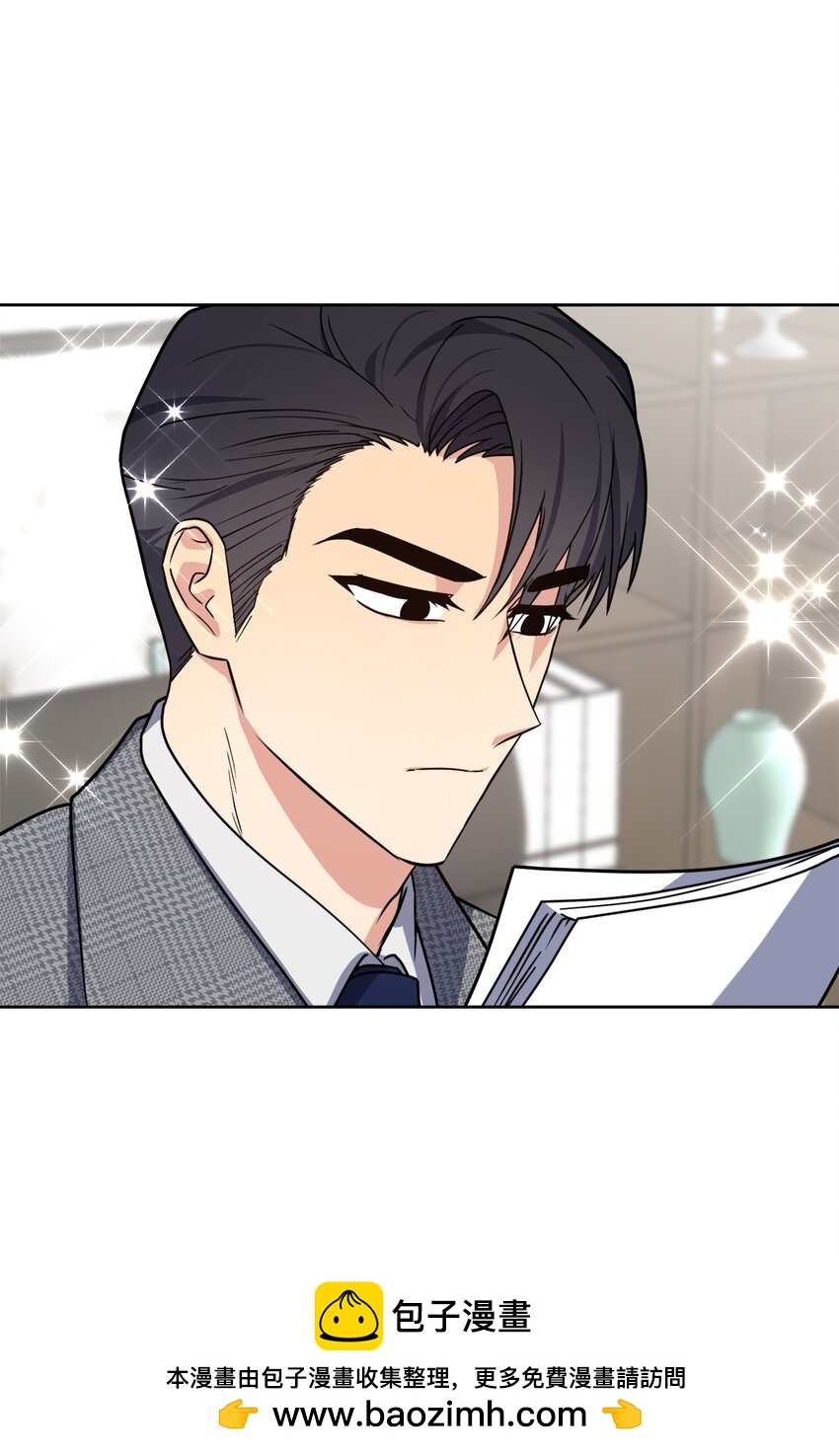 19 林老板的劝告(1/2)-第19话