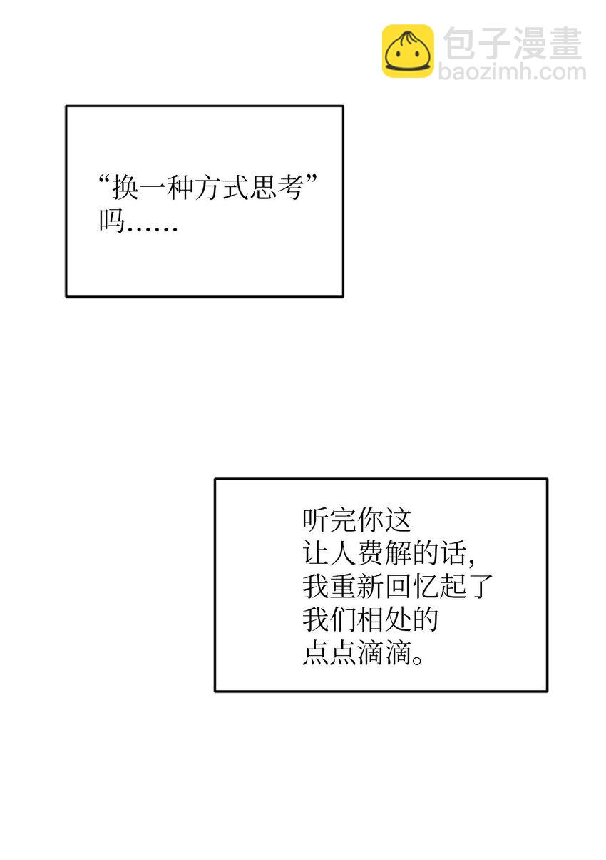 21 徐以鹤的童年(1/2)-第21话
