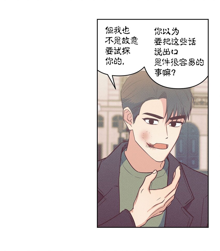 21 徐以鹤的童年(1/2)-第21话