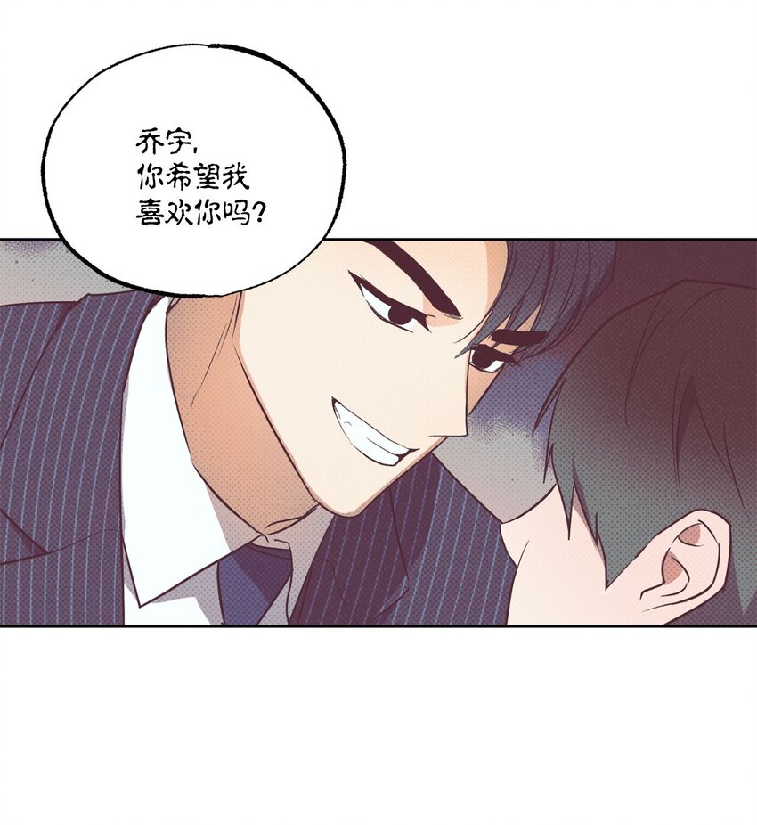 21 徐以鹤的童年(1/2)-第21话