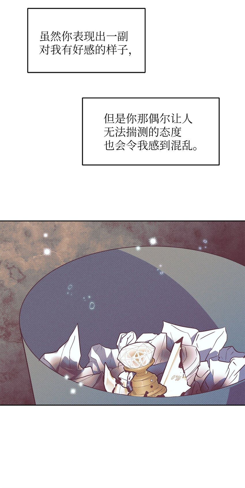 21 徐以鹤的童年(1/2)-第21话