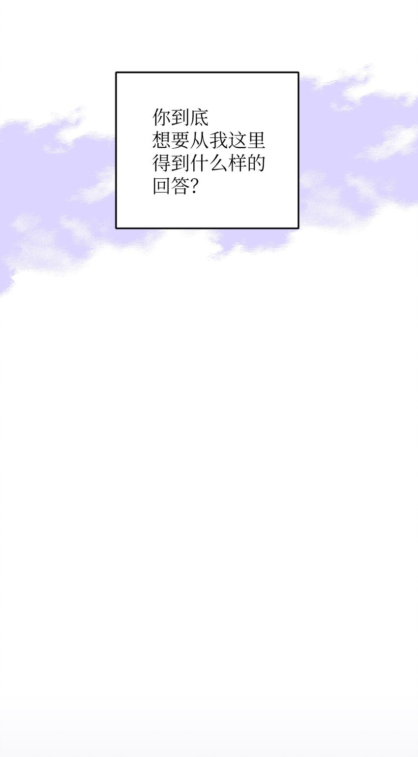 21 徐以鹤的童年(1/2)-第21话