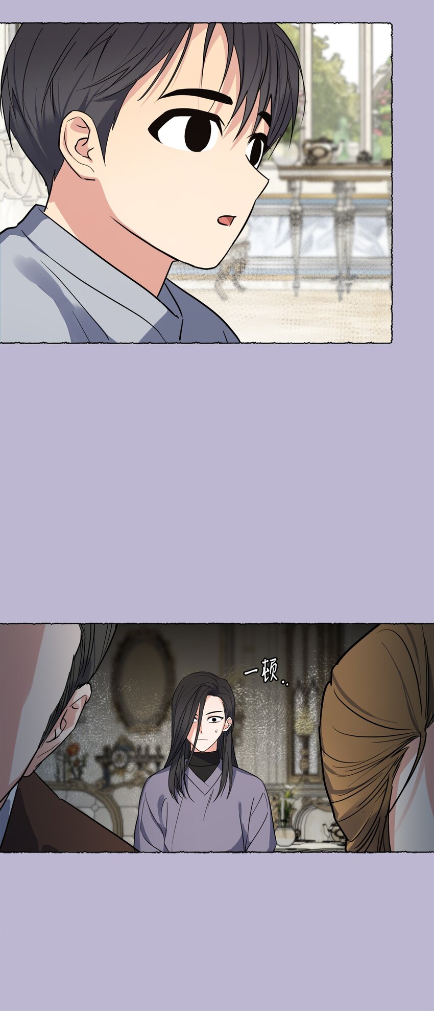 21 徐以鹤的童年(1/2)-第21话
