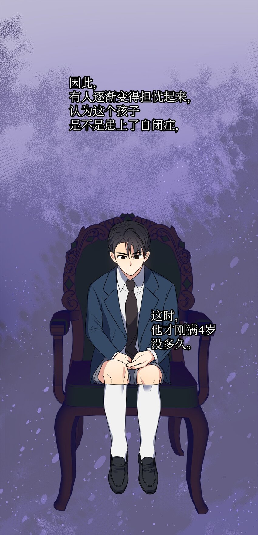 21 徐以鹤的童年(1/2)-第21话