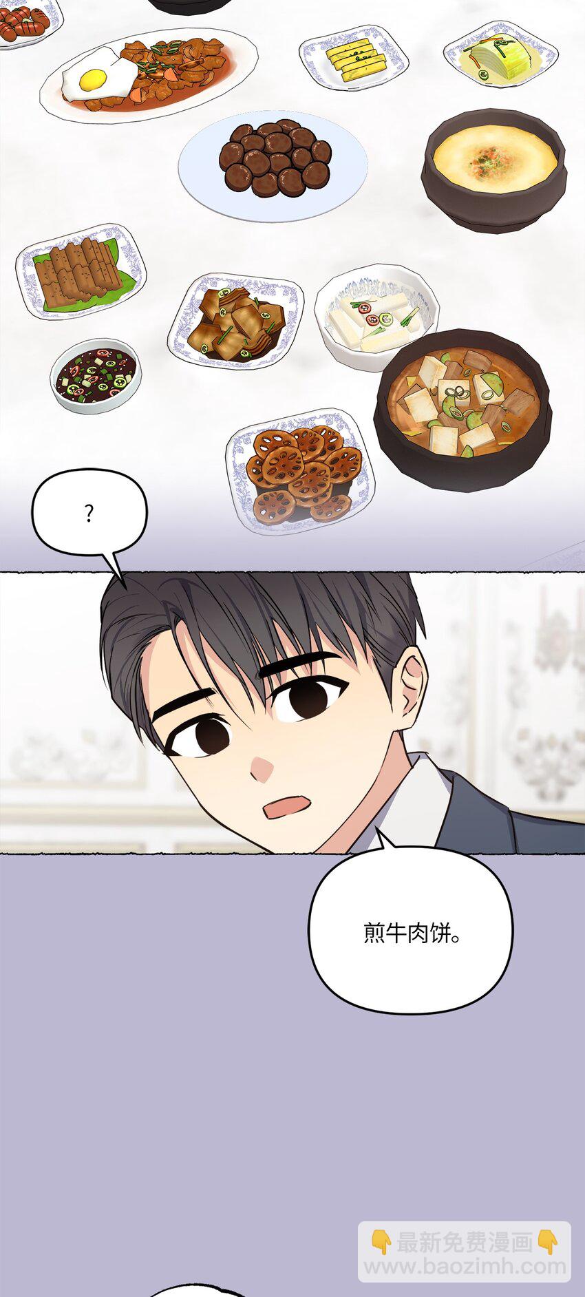 21 徐以鹤的童年(1/2)-第21话