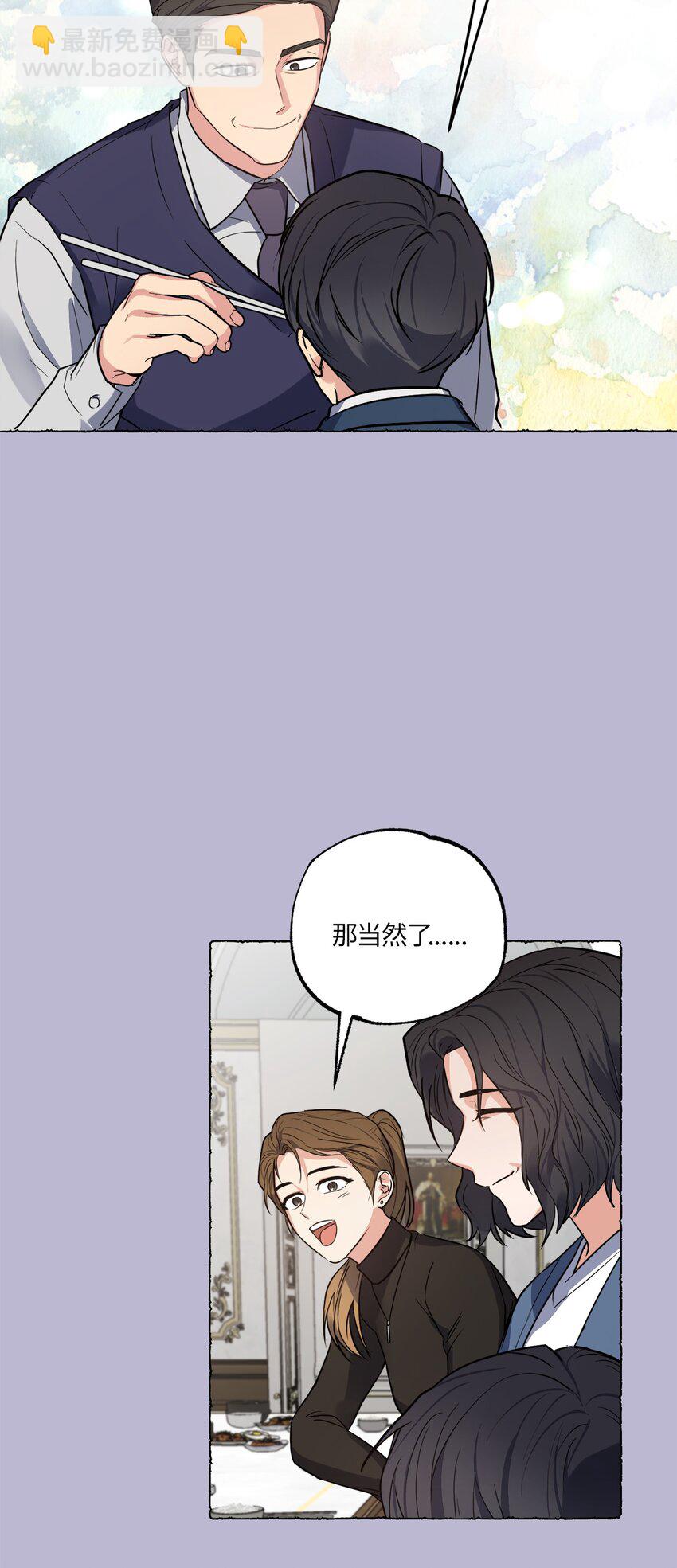 21 徐以鹤的童年(1/2)-第21话
