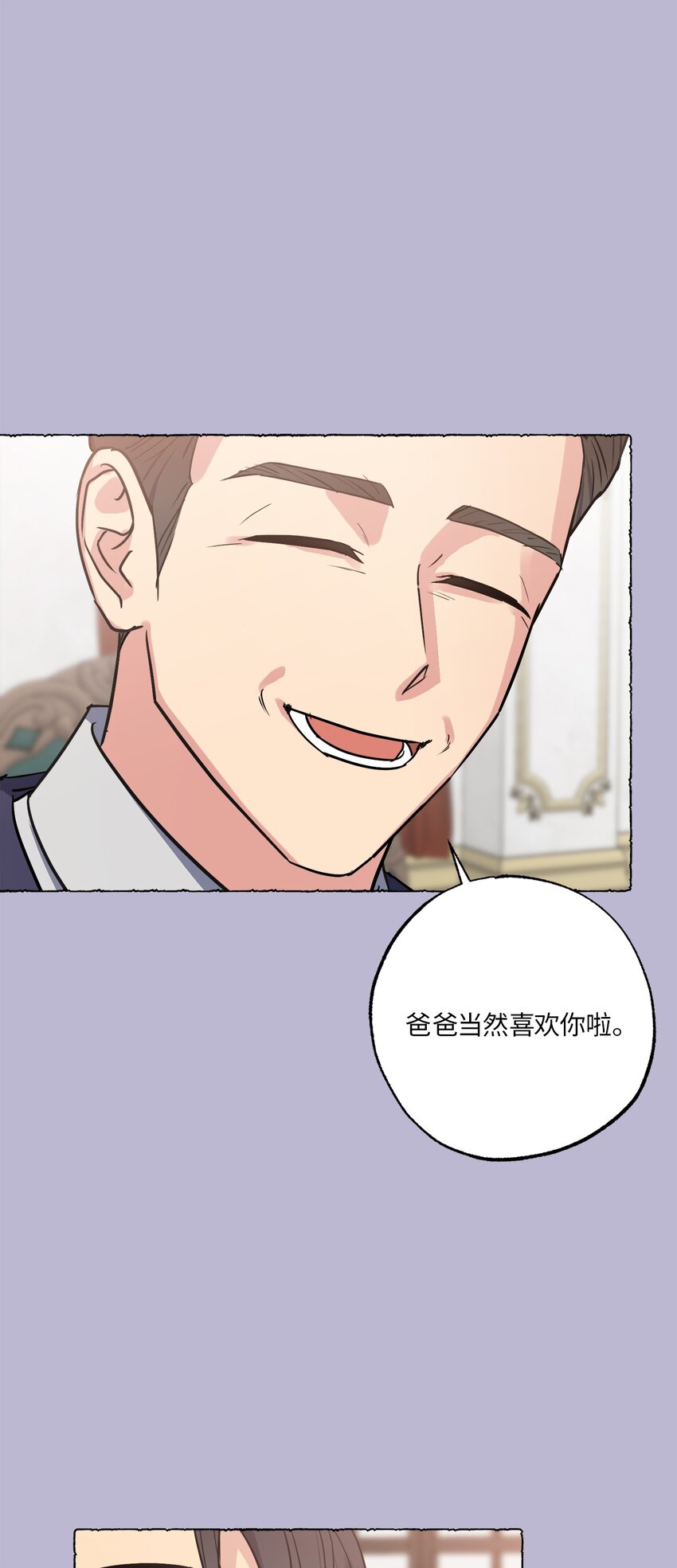 21 徐以鹤的童年(1/2)-第21话