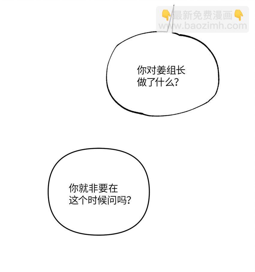 21 徐以鹤的童年(1/2)-第21话