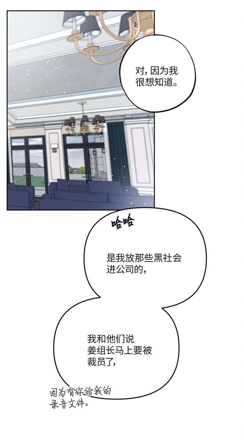 21 徐以鹤的童年(1/2)-第21话