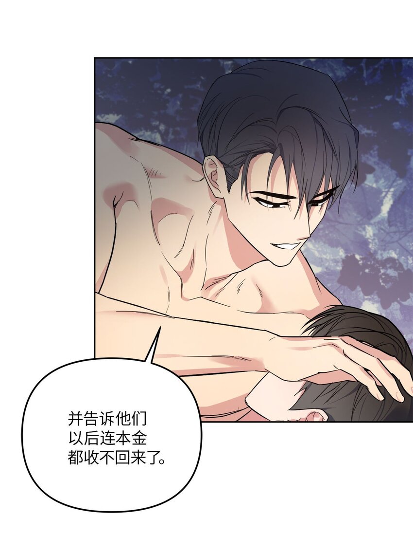 21 徐以鹤的童年(1/2)-第21话