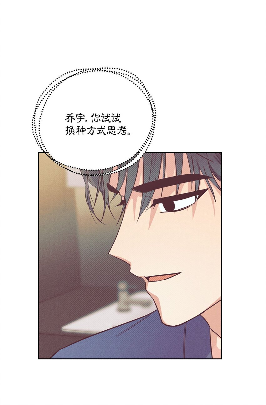 21 徐以鹤的童年(1/2)-第21话