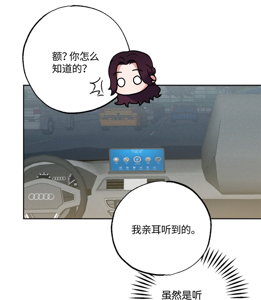 23 戴维&middot;李(1/2)-第23话
