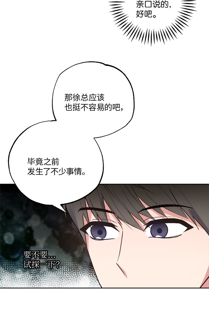 23 戴维&middot;李(1/2)-第23话