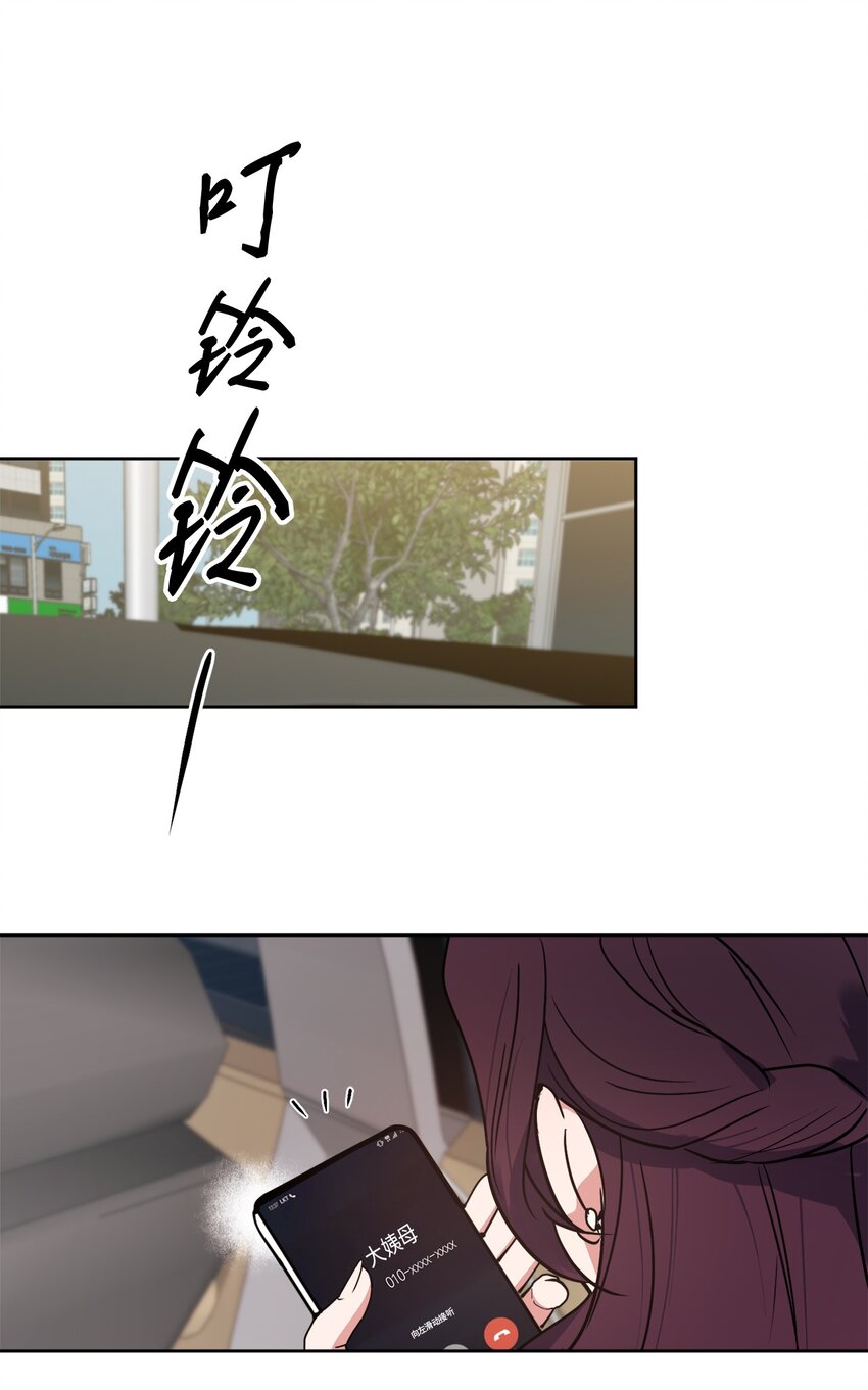 23 戴维&middot;李(1/2)-第23话