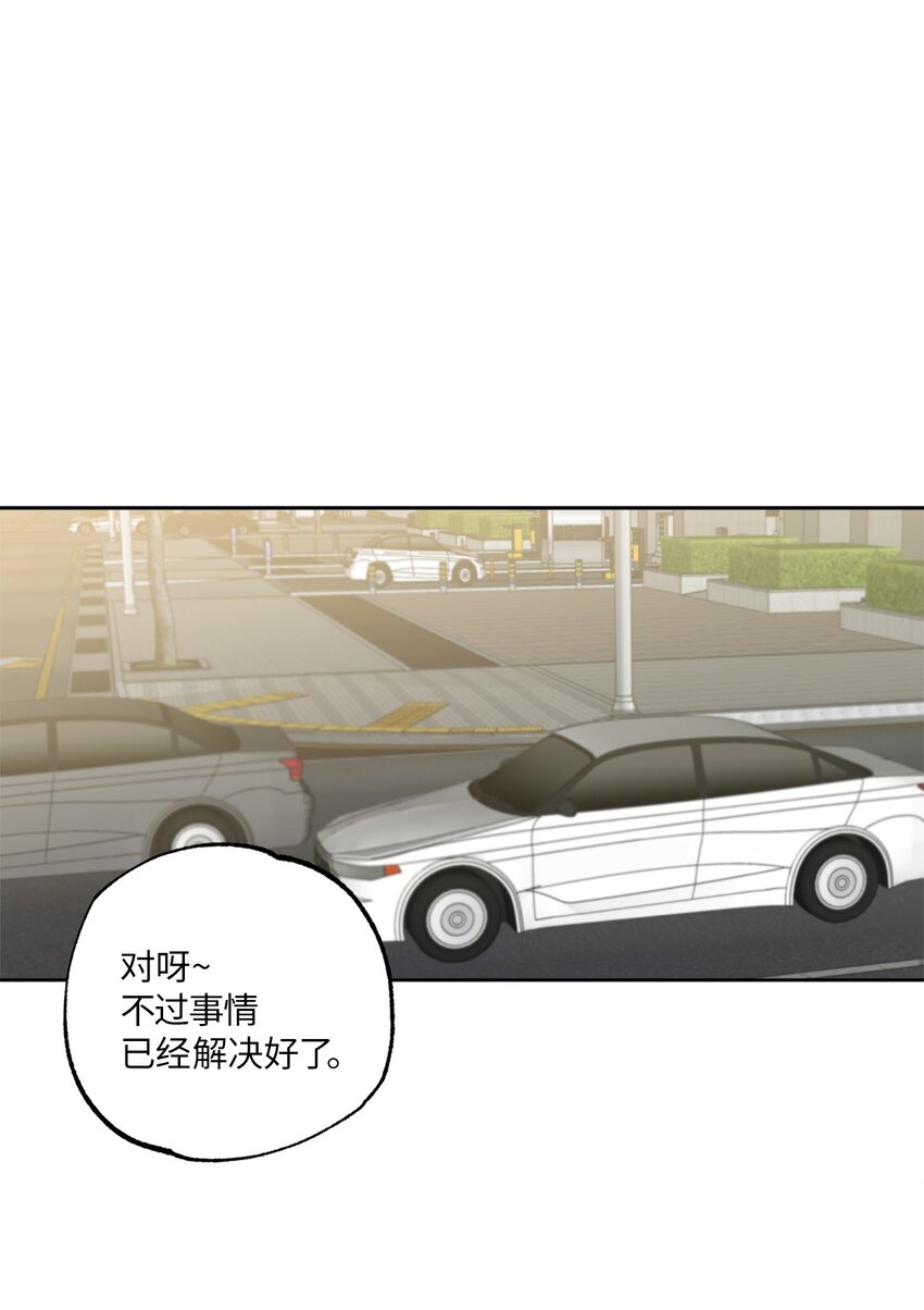 23 戴维&middot;李(1/2)-第23话