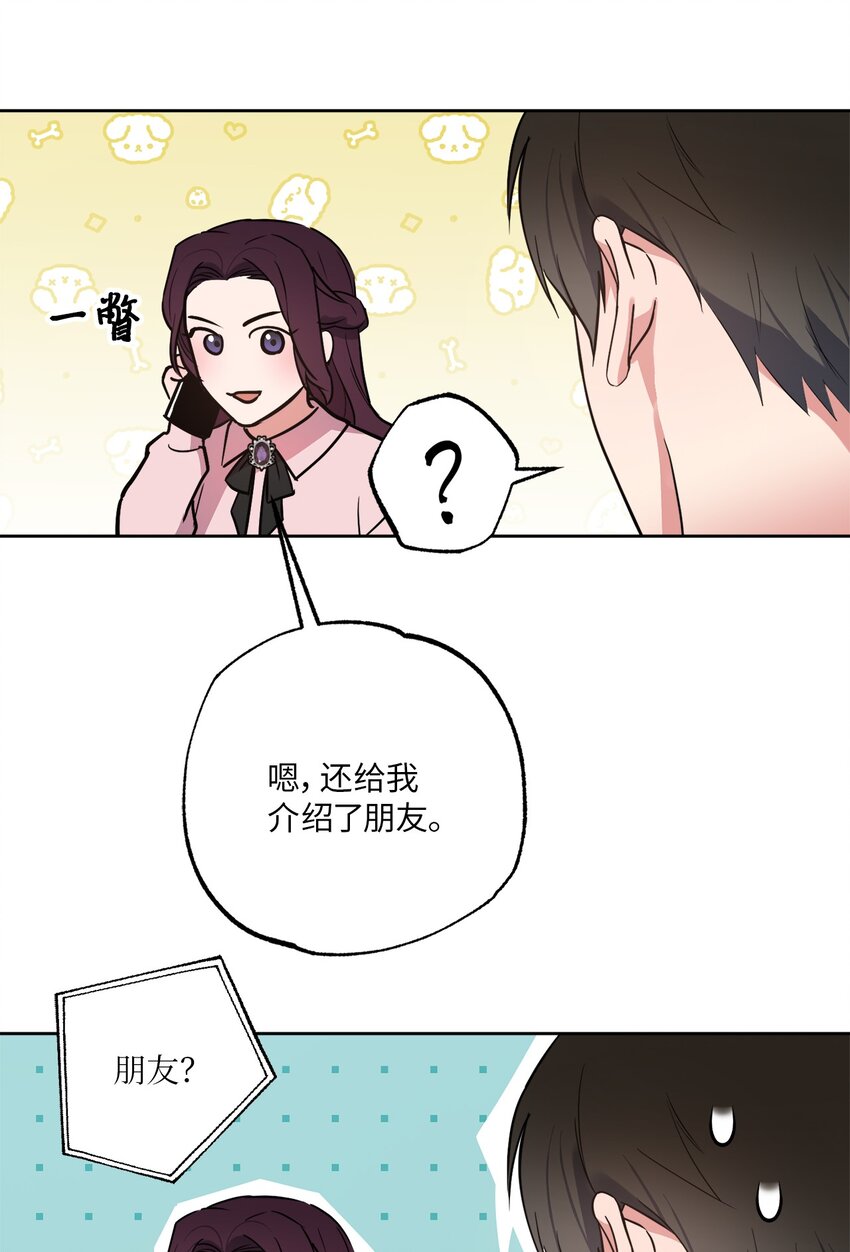 23 戴维&middot;李(1/2)-第23话