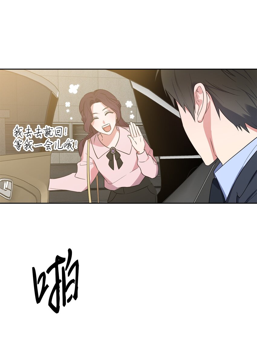 23 戴维&middot;李(1/2)-第23话