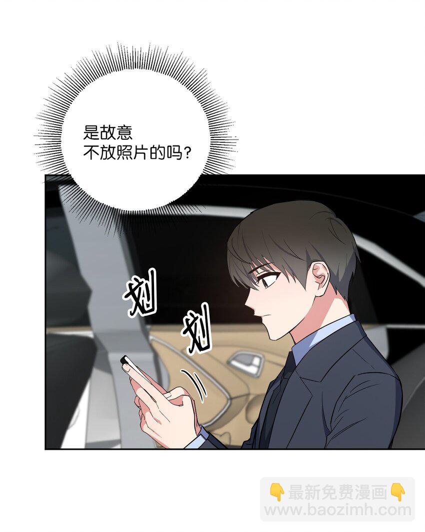 23 戴维&middot;李(1/2)-第23话