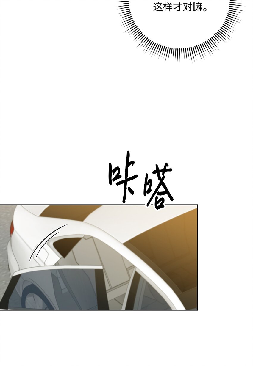 23 戴维&middot;李(1/2)-第23话