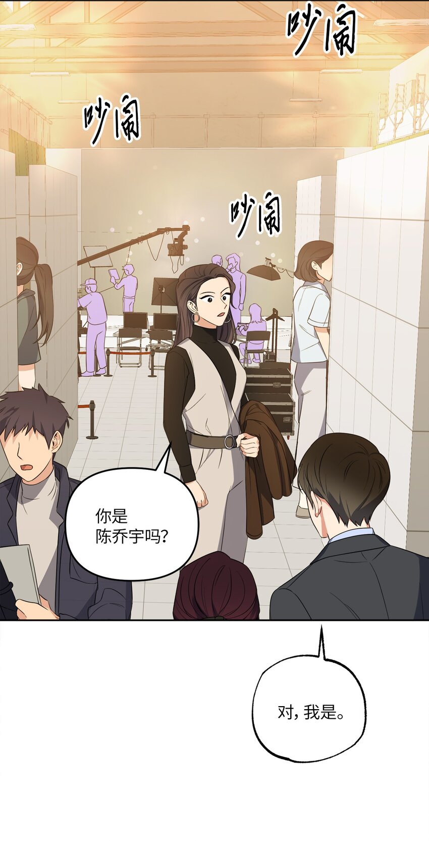 23 戴维&middot;李(1/2)-第23话