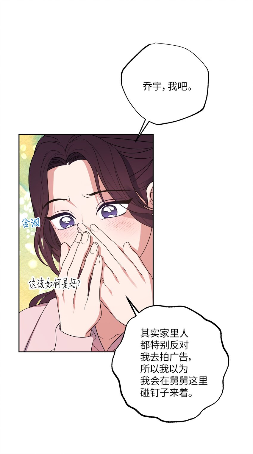 23 戴维&middot;李(1/2)-第23话