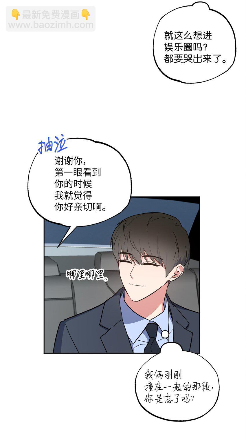 23 戴维&middot;李(1/2)-第23话