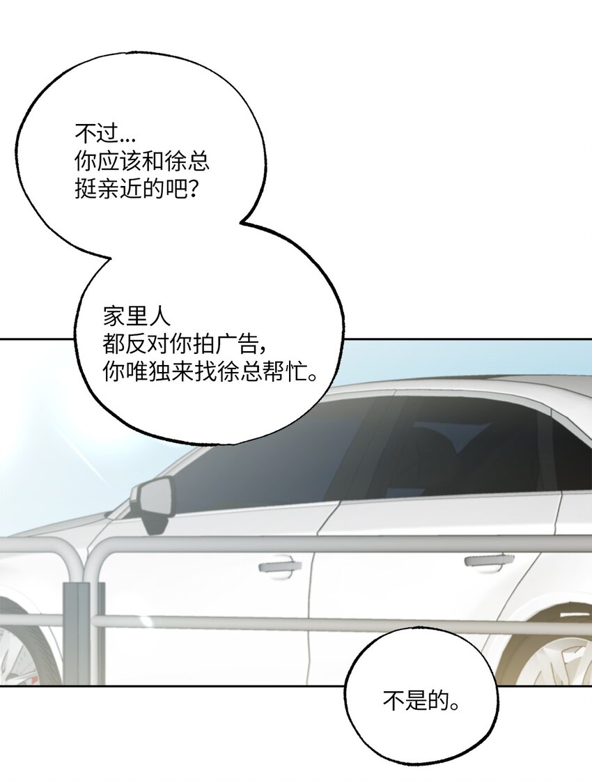 23 戴维&middot;李(1/2)-第23话