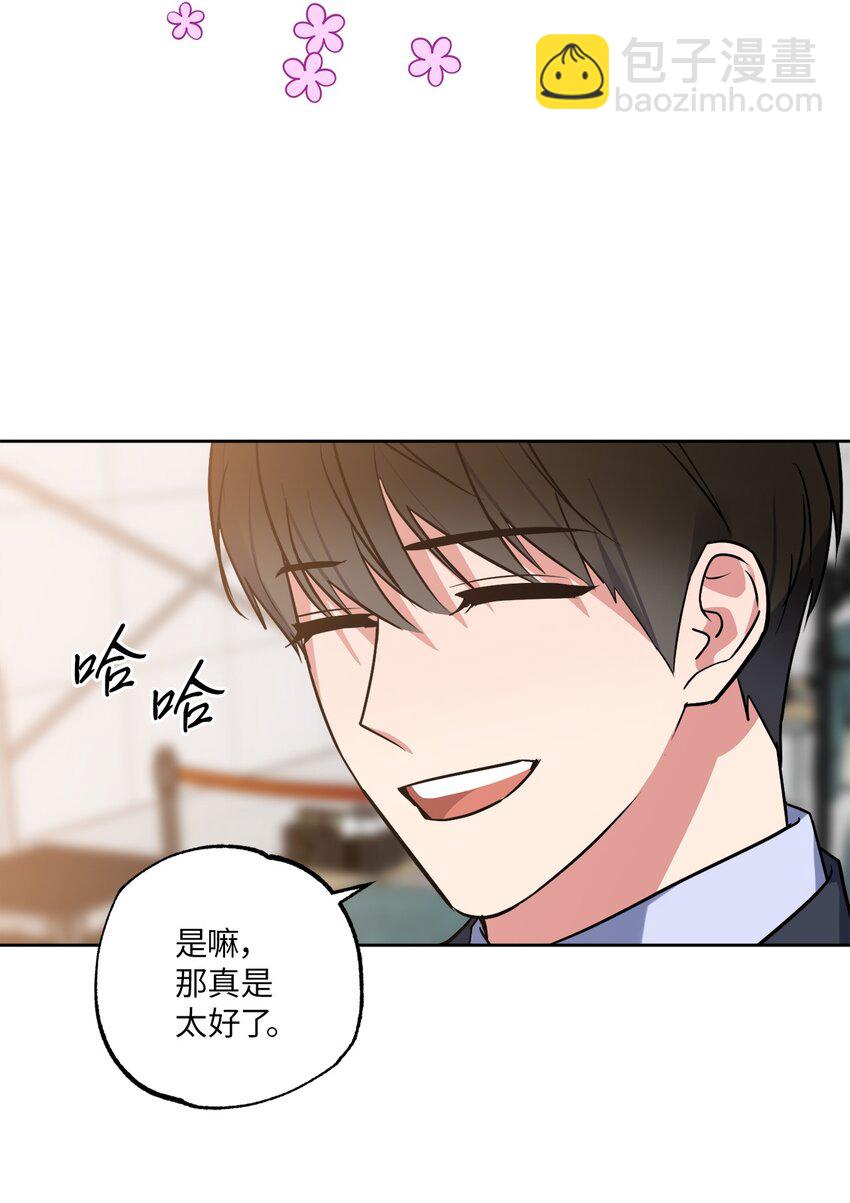 25 依旧闪闪发光(1/2)-第25话