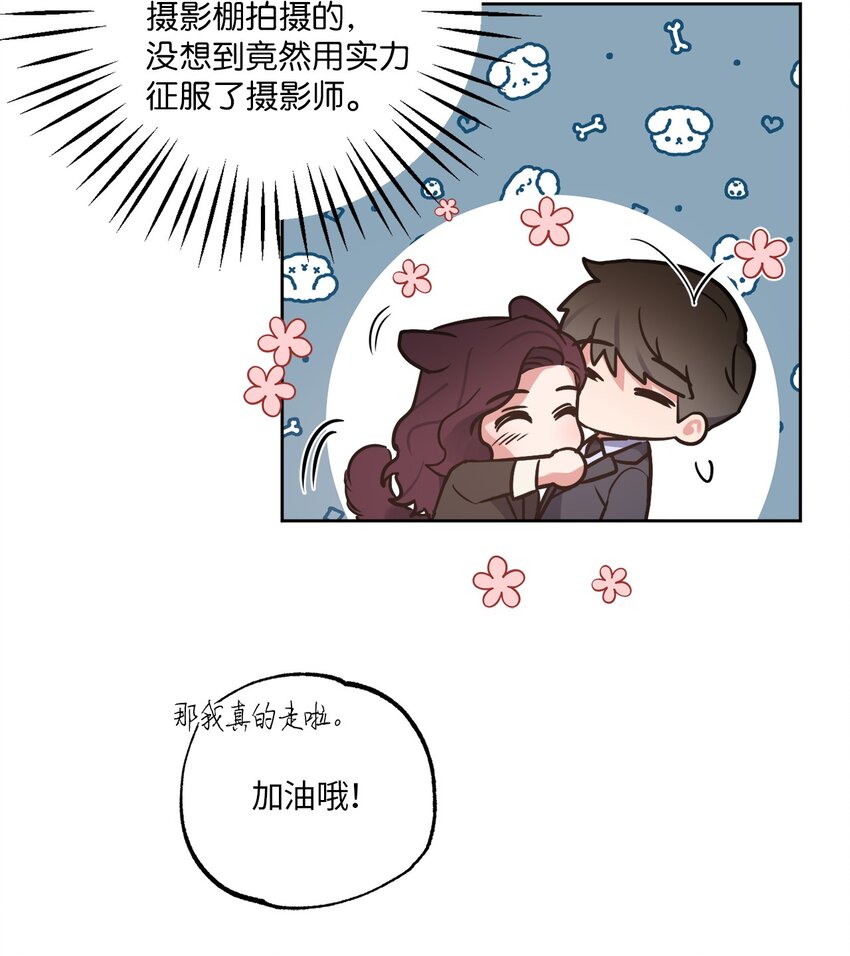 25 依旧闪闪发光(1/2)-第25话
