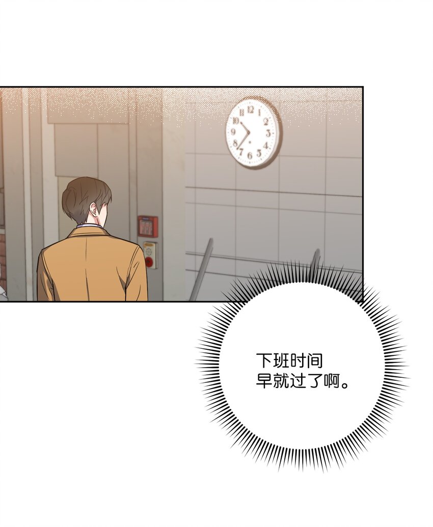 25 依旧闪闪发光(1/2)-第25话
