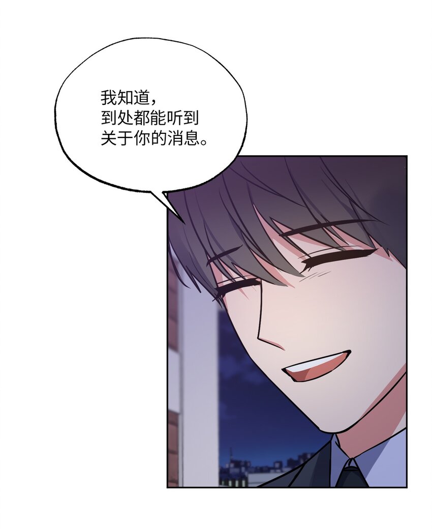 25 依旧闪闪发光(1/2)-第25话
