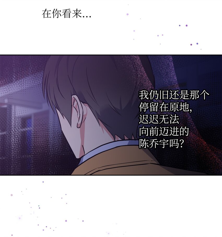 25 依旧闪闪发光(1/2)-第25话
