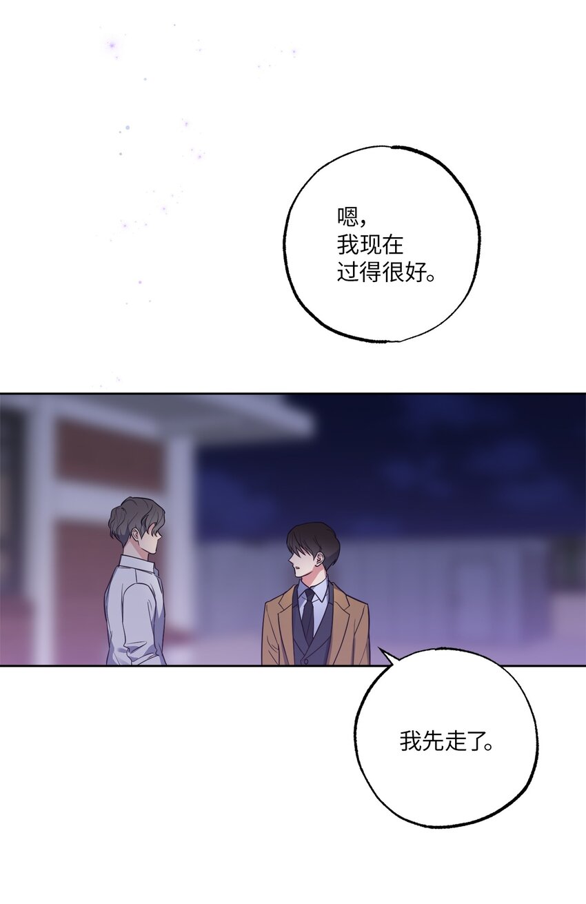 25 依旧闪闪发光(1/2)-第25话