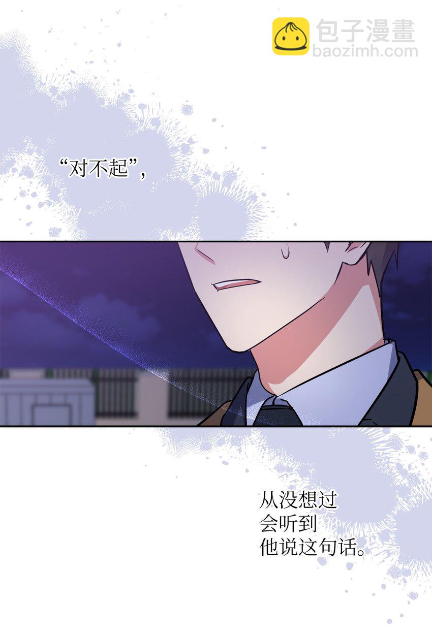25 依旧闪闪发光(1/2)-第25话