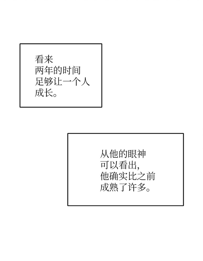 25 依旧闪闪发光(1/2)-第25话