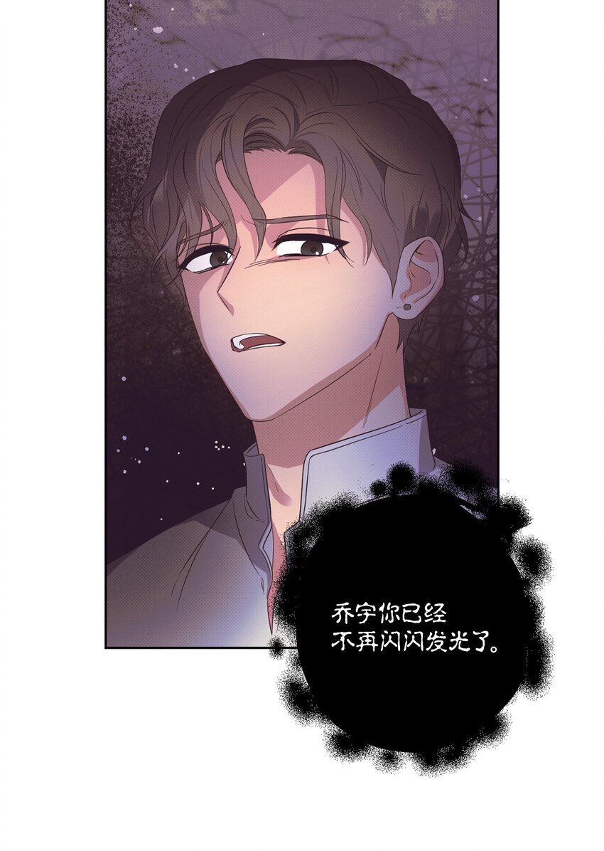 25 依旧闪闪发光(1/2)-第25话