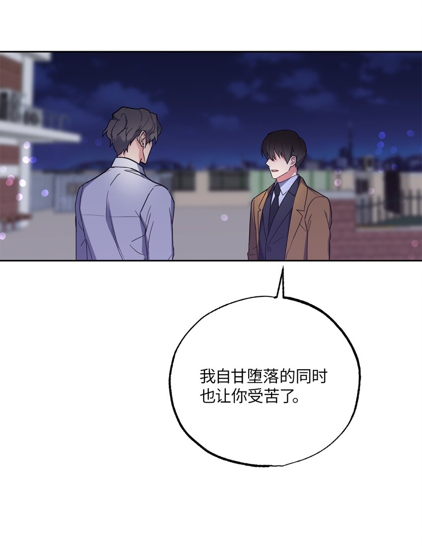 25 依旧闪闪发光(1/2)-第25话