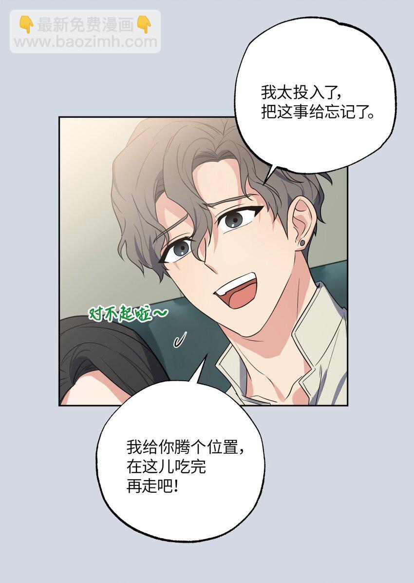 25 依旧闪闪发光(1/2)-第25话