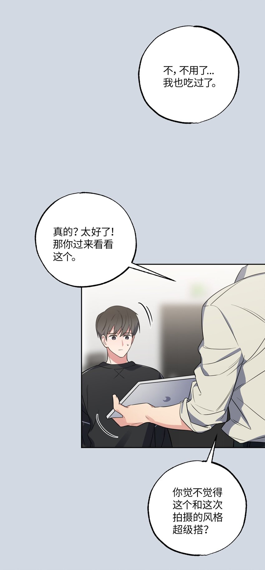 25 依旧闪闪发光(1/2)-第25话