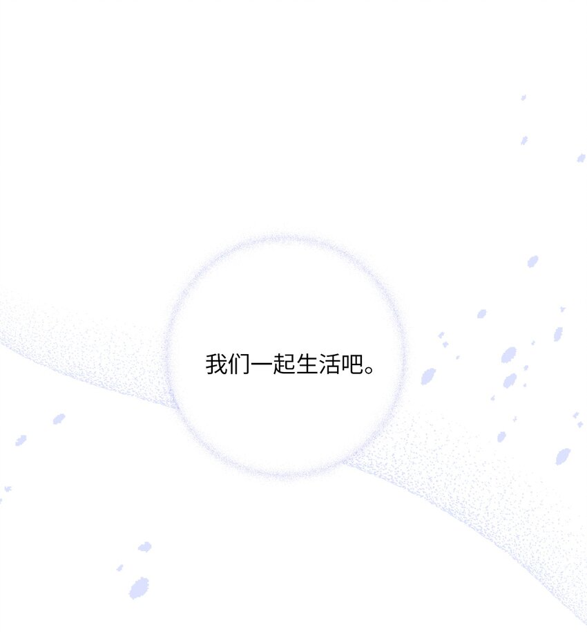 27 终于同居(1/2)-第27话
