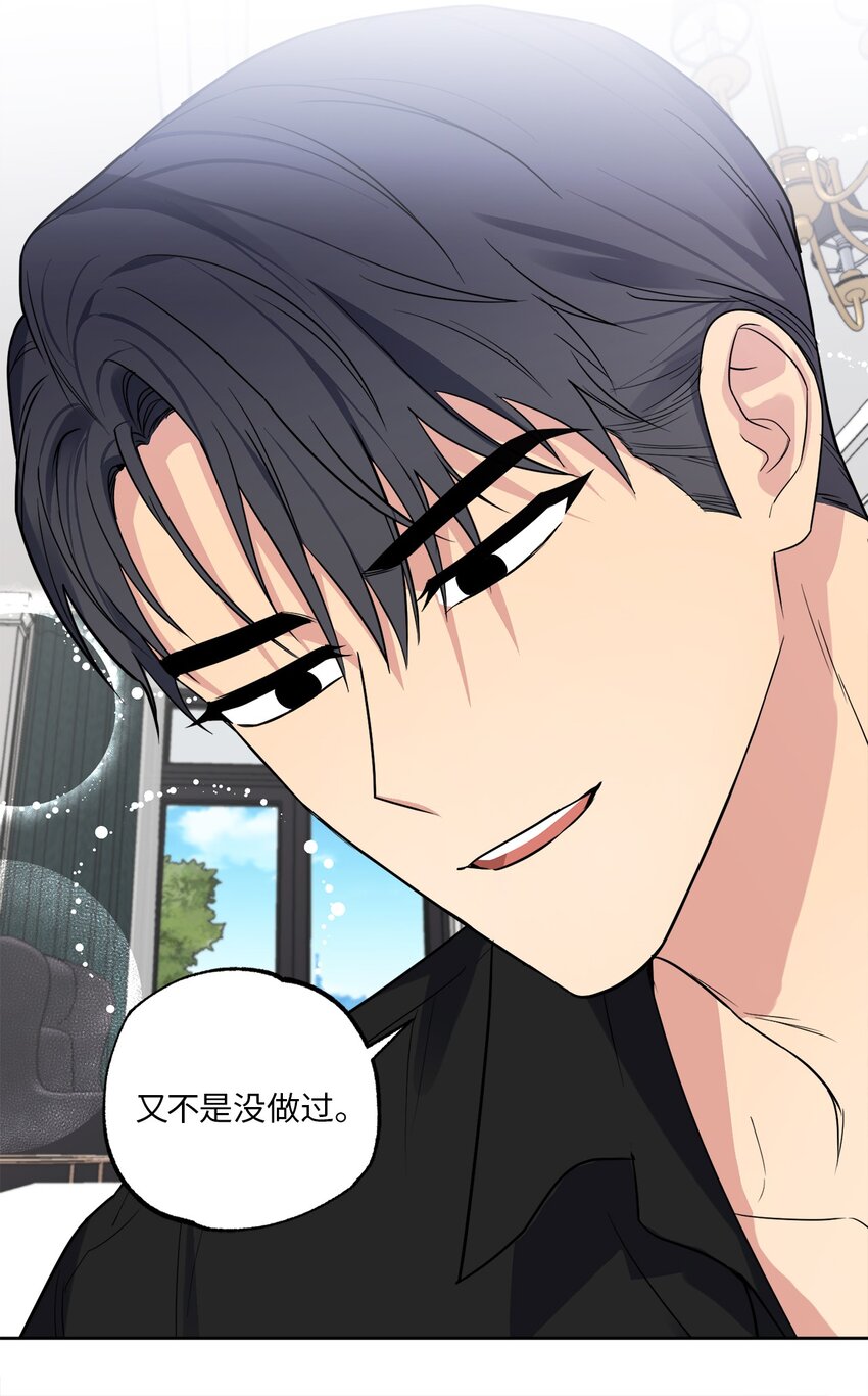 27 终于同居(1/2)-第27话