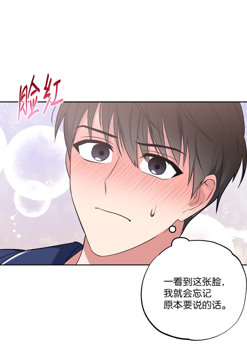 27 终于同居(1/2)-第27话