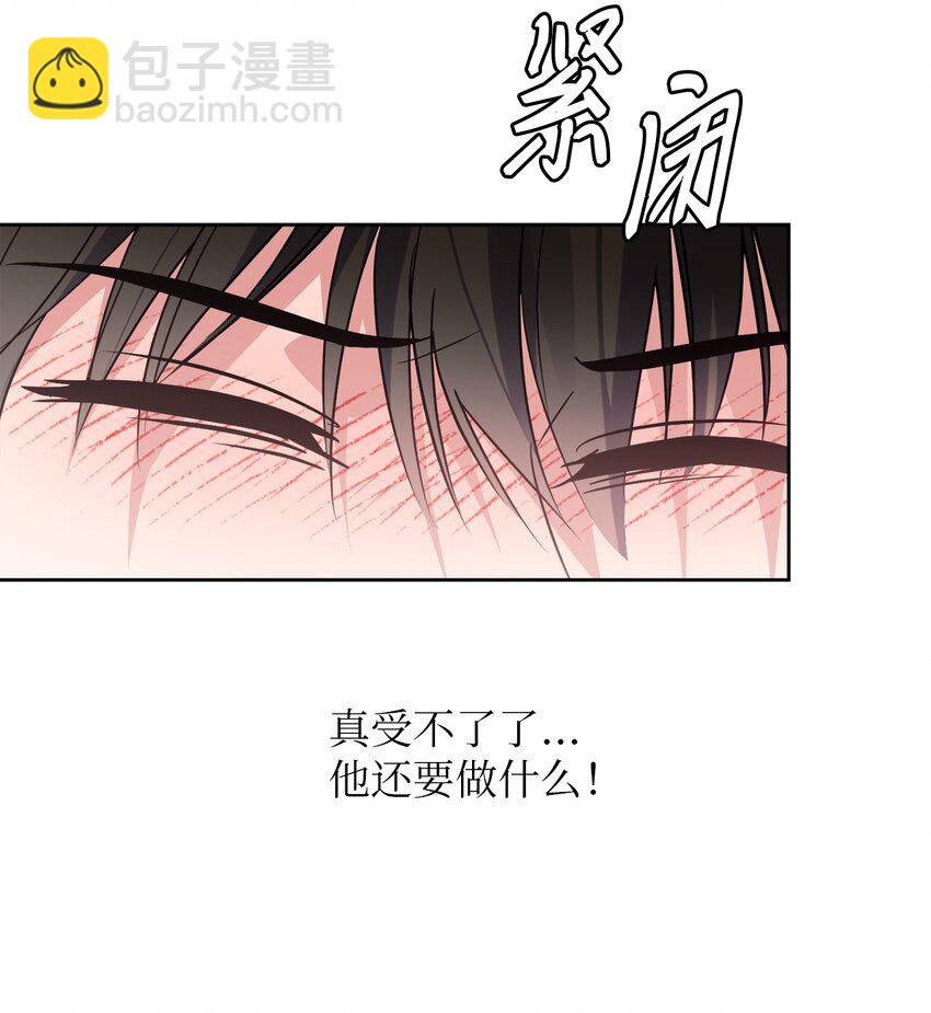 27 终于同居(1/2)-第27话